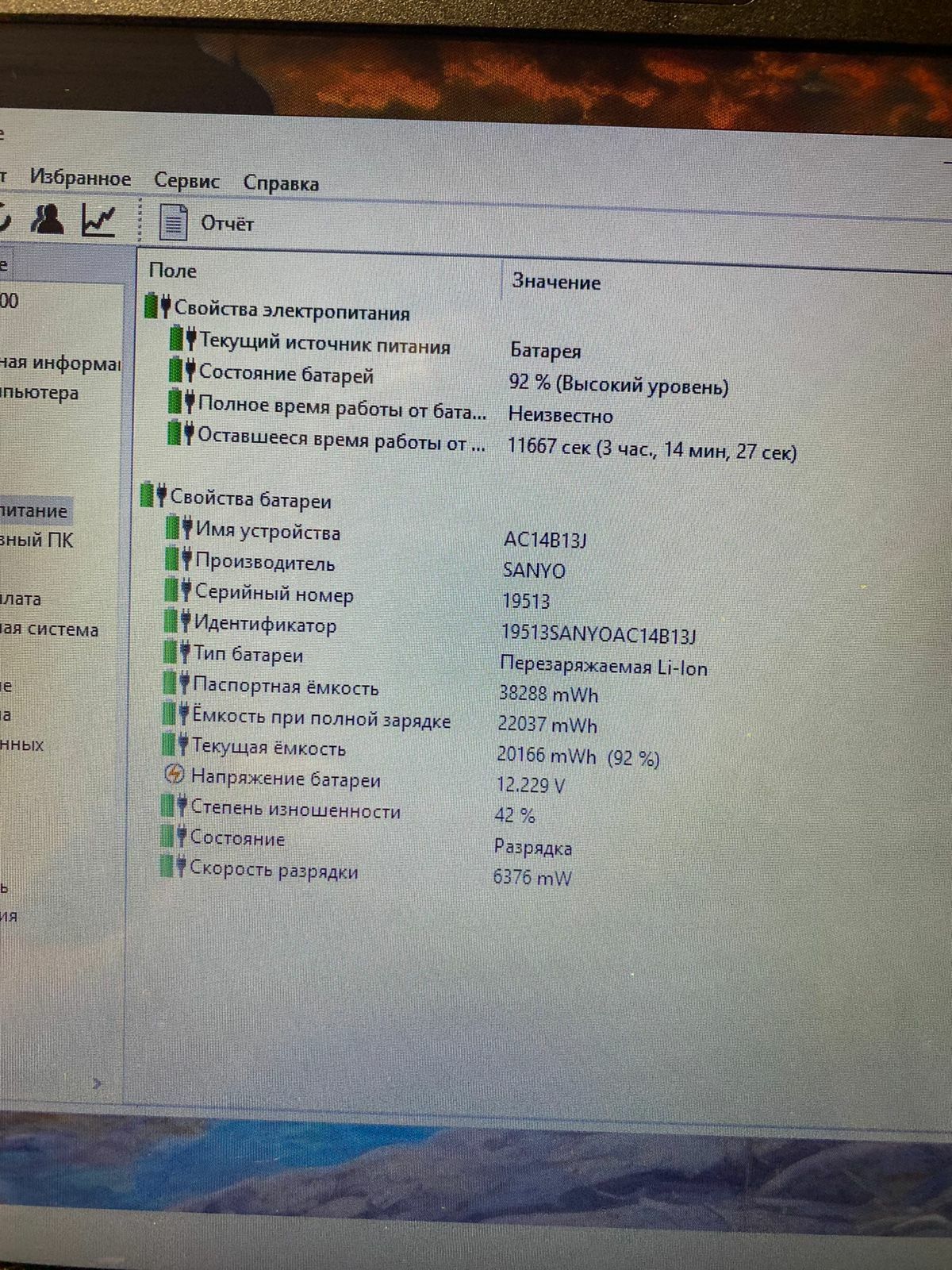 Шустрый Acer/intel core i3/OZU 8GB/SSD/две видеокарты