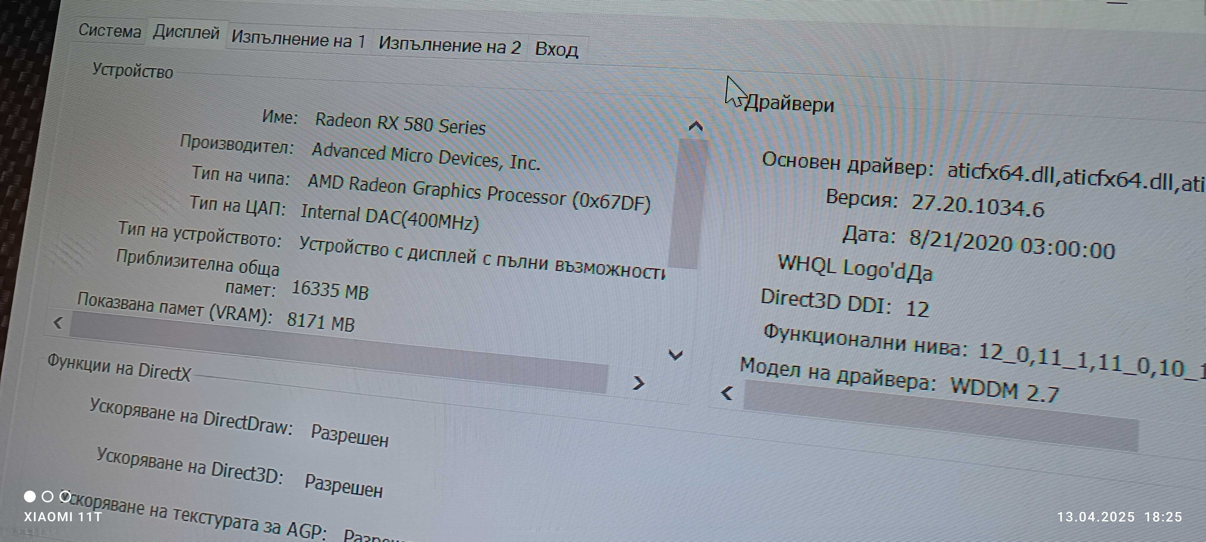 Gaming PC Red Dragod