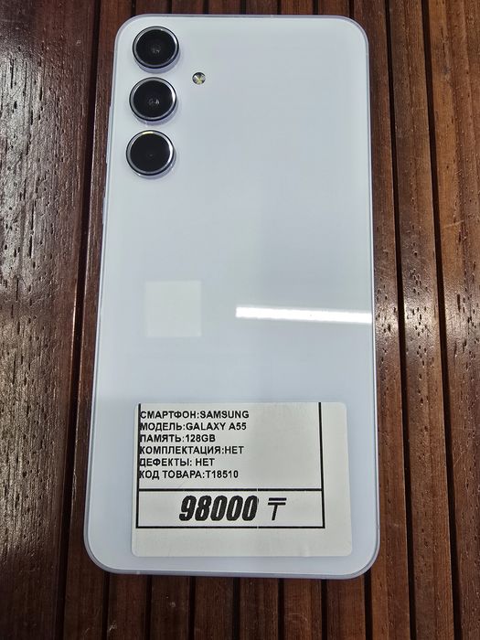 Телефон Samsung A55 128gb 5g рассрочка Реал ломбард
