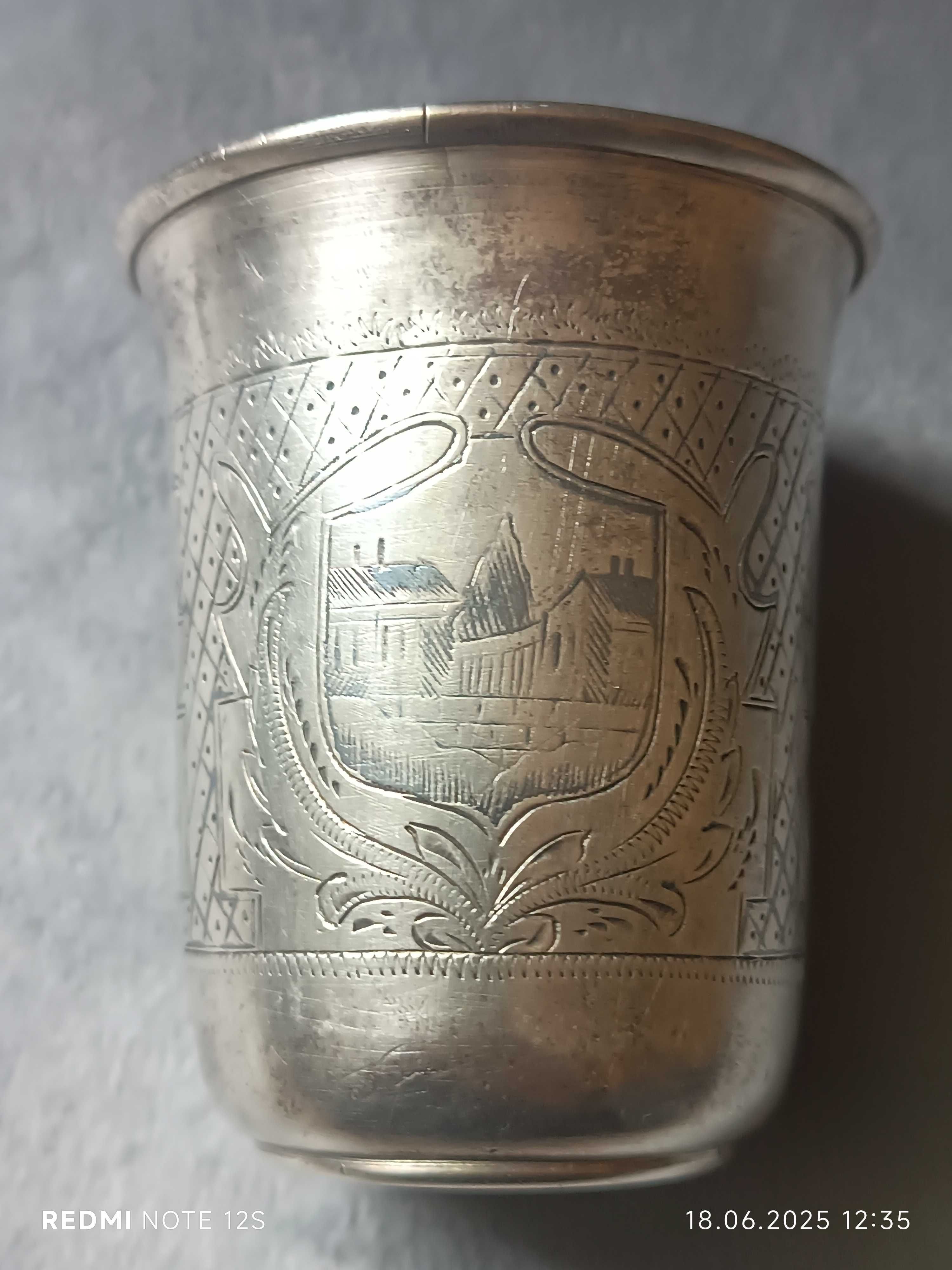 Рюмка серебро 1875 год