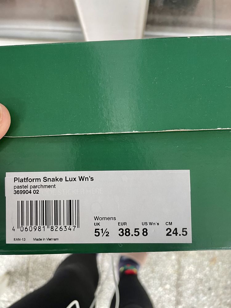 Puma snake lux оригинални сникърси