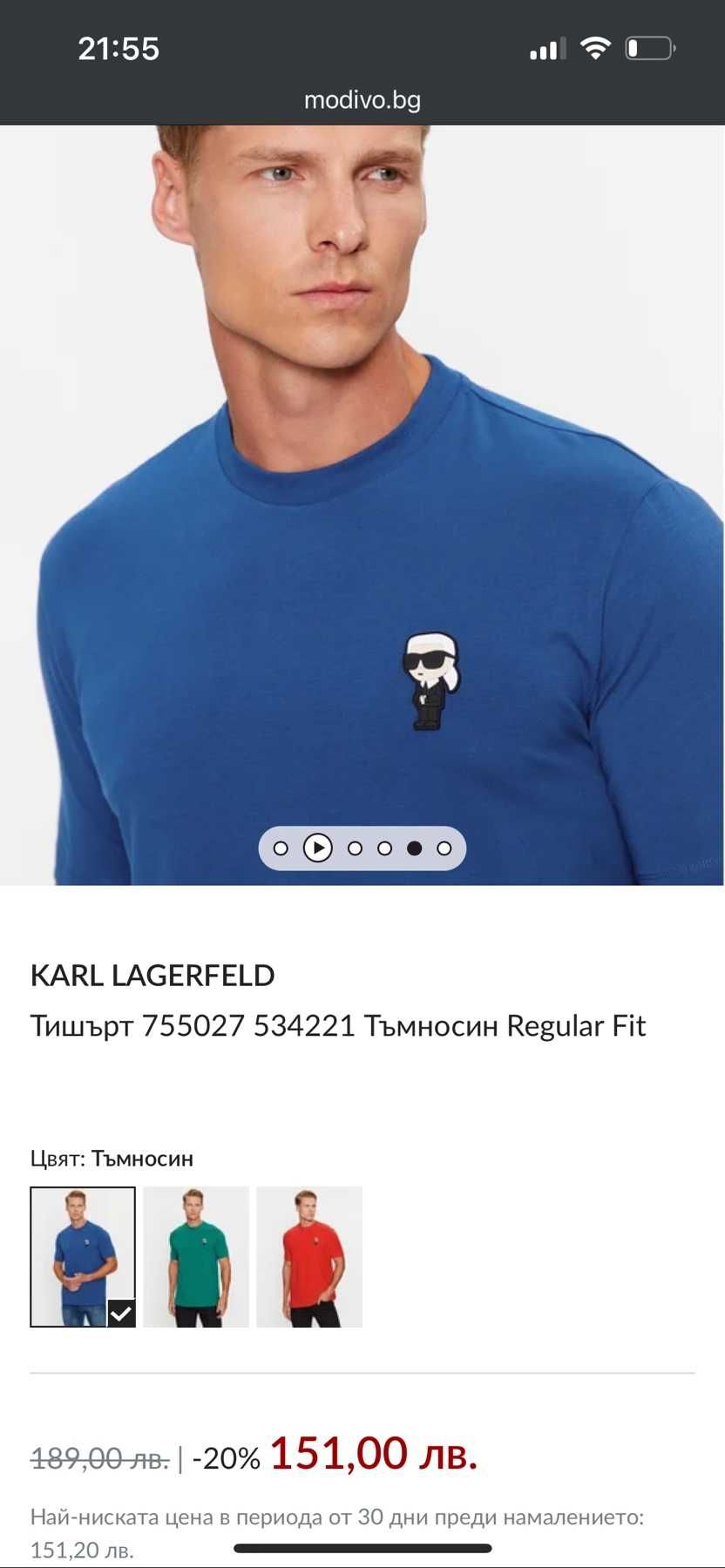 Най-нов модел ОРИГИНАЛНИ Karl Lagerfeld тениски с гумена щампа