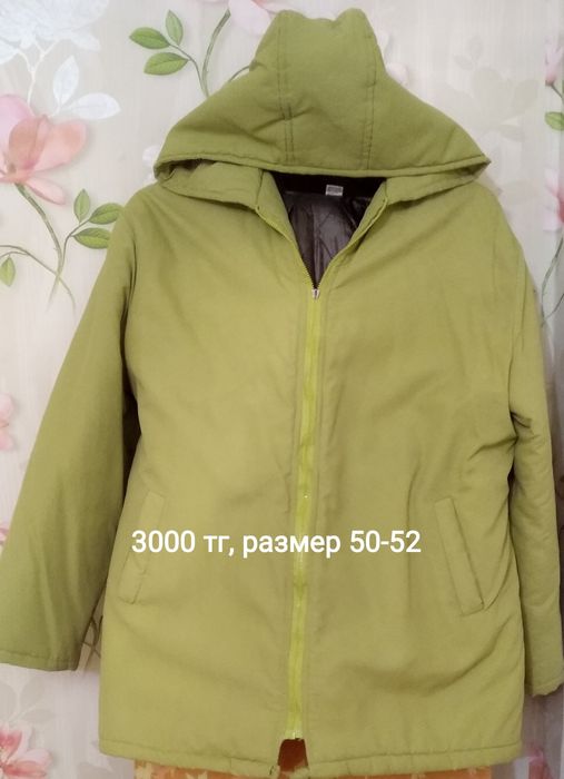 Женские вещи в хорошем состоянии