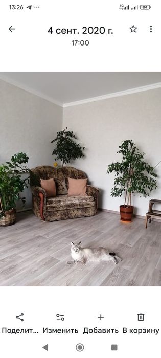 Диван раскладной