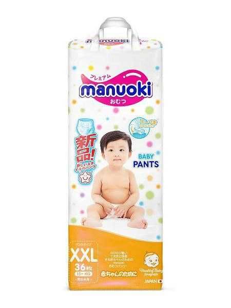 Японские детские подгузники-трусики Kawaii,Kioki,Yoshioki,Manuoki
