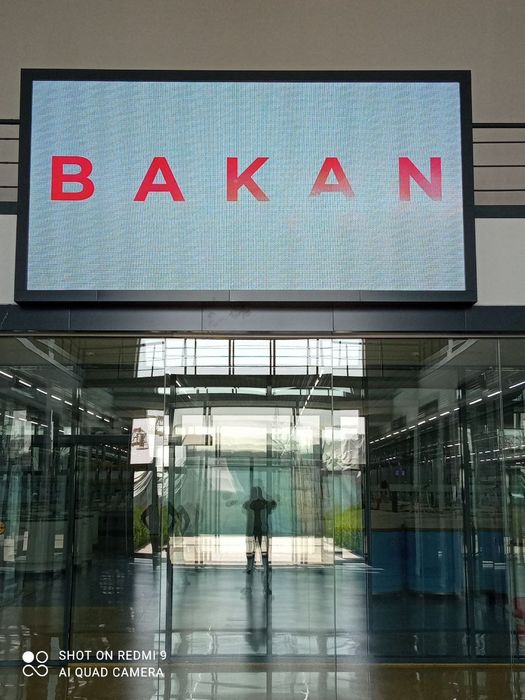 Рекламное агентство OOO " NEWPOSM"