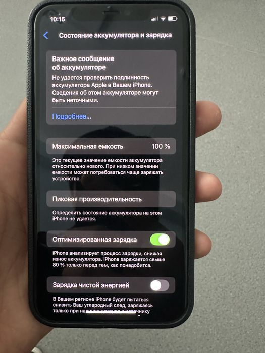 iphone 11 pro 64gb