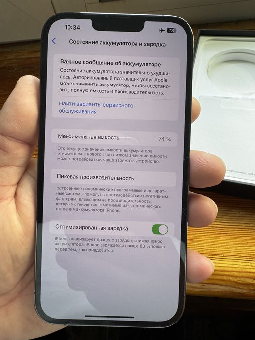 Iphone 13 pro max