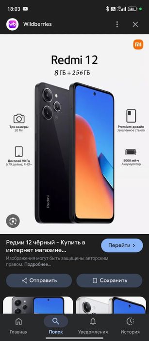 Срочно продам 35000