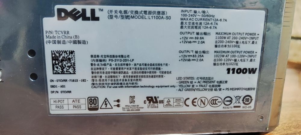 Продавам работещи сървърни захранвания Dell 1100W