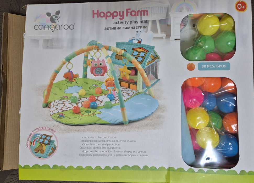 Детска активна гимнастика