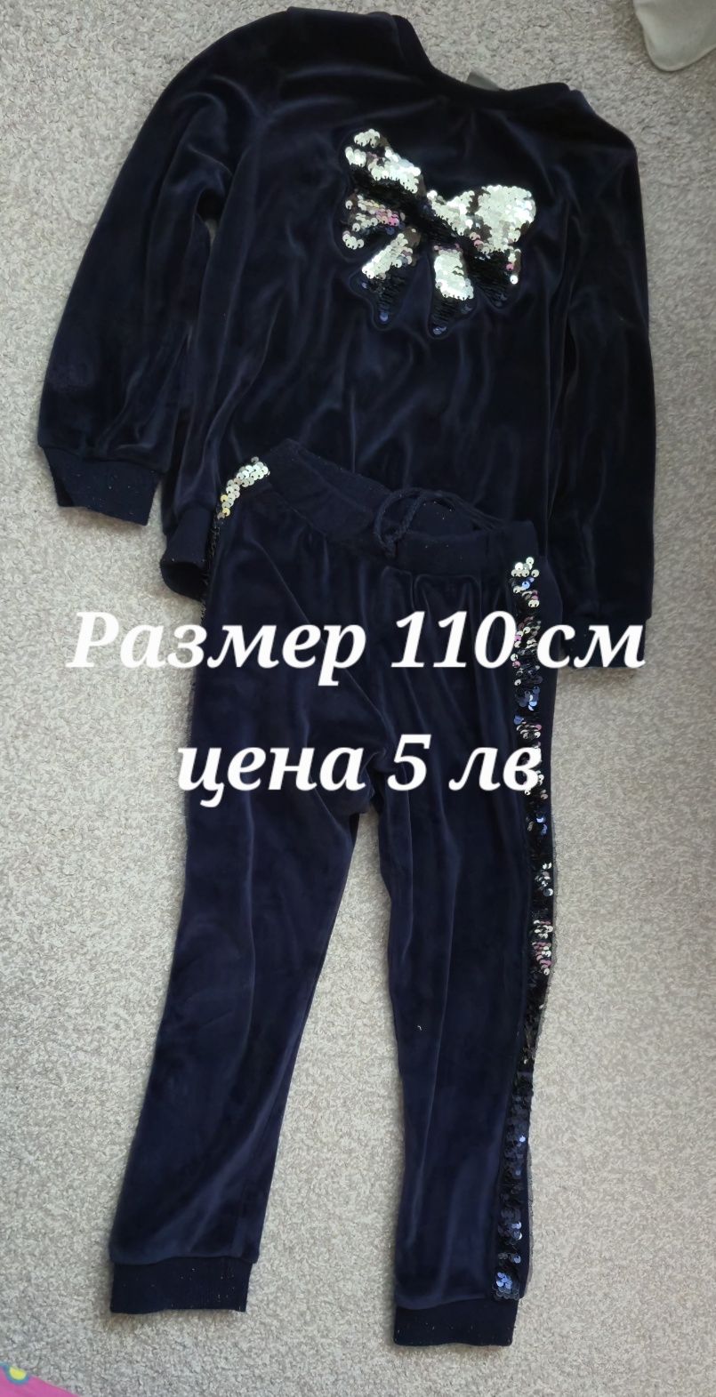 Детски дрехи, разнообразни