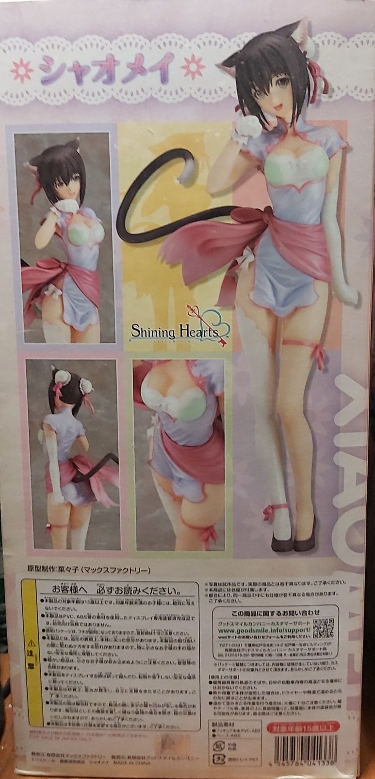 Figurină XIAOMEI 1/7 Shining Hearts