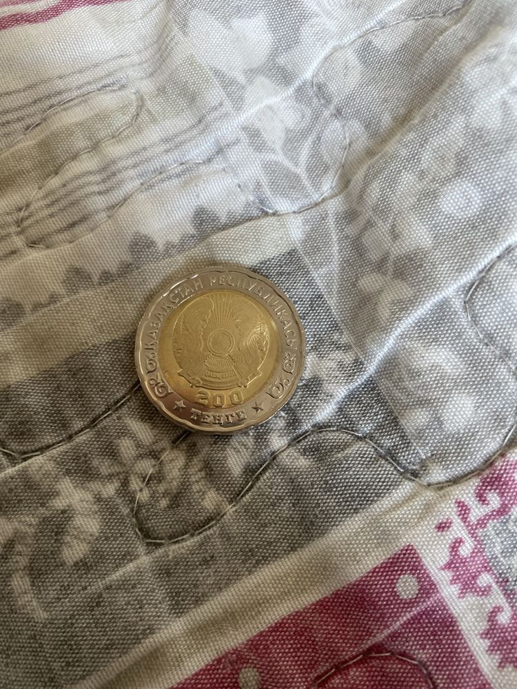 монета современный