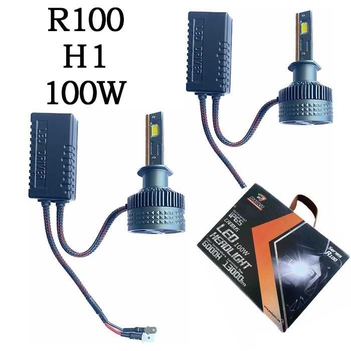 Диодни крушки R100 - H1 - 12V24V с вградена охлаждаща система