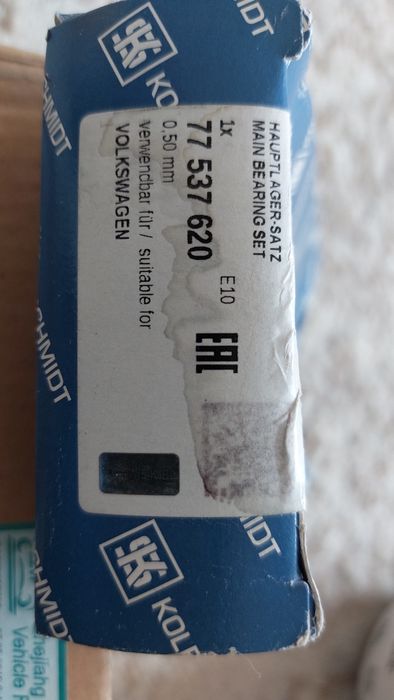 Новый в упаковке (не вскрывался) комплект  корренных вкладышей на ДВС