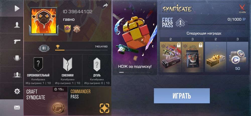 продам акк в стэндофф