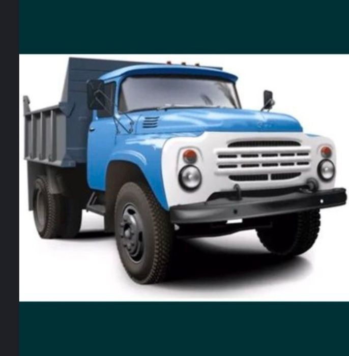 Доставка Угля уголь ЗИЛ самосвал