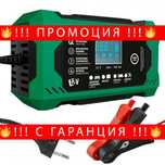 НЕМСКО Зарядно за акумулатор 6А, 12V 2AH-100AH ROCKFORCE + ЛЕД ФЕНЕР