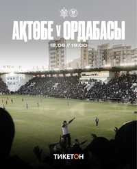 Билет на матч Актобе Ордабасы