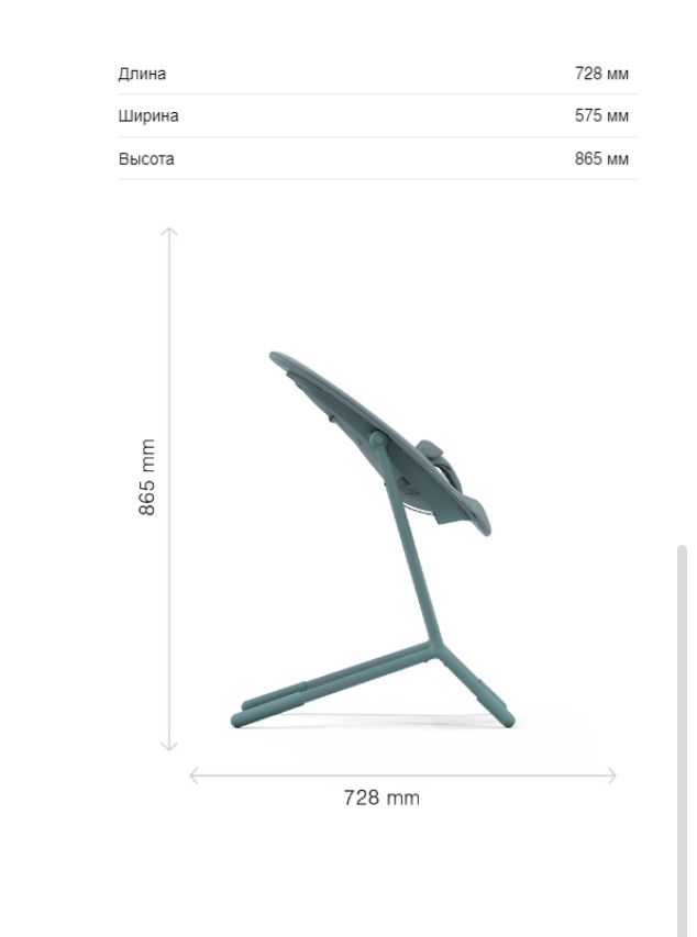 Cybex шезлонг от рождения до 3х лет
