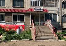 Продам коммерческую недвижимость