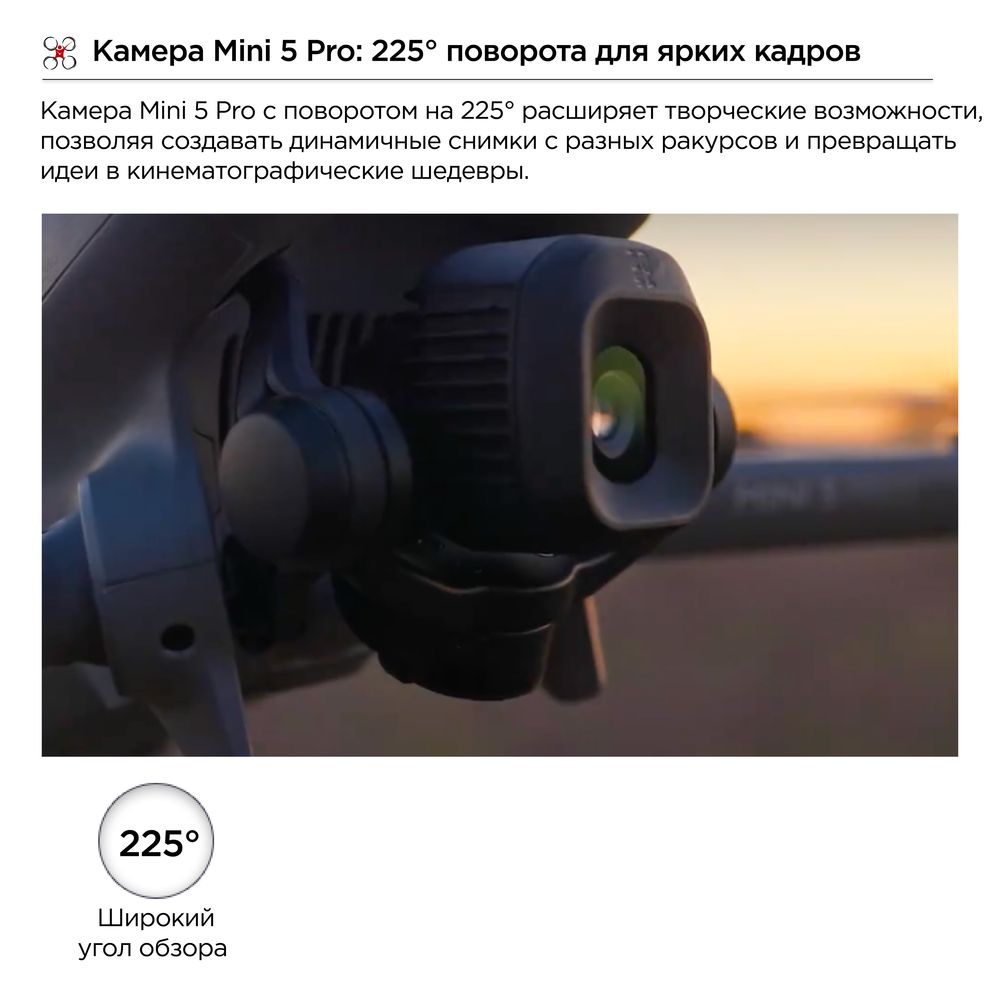 DJI MINI 5 Pro Fly More Combo (DJI RC-N3)
