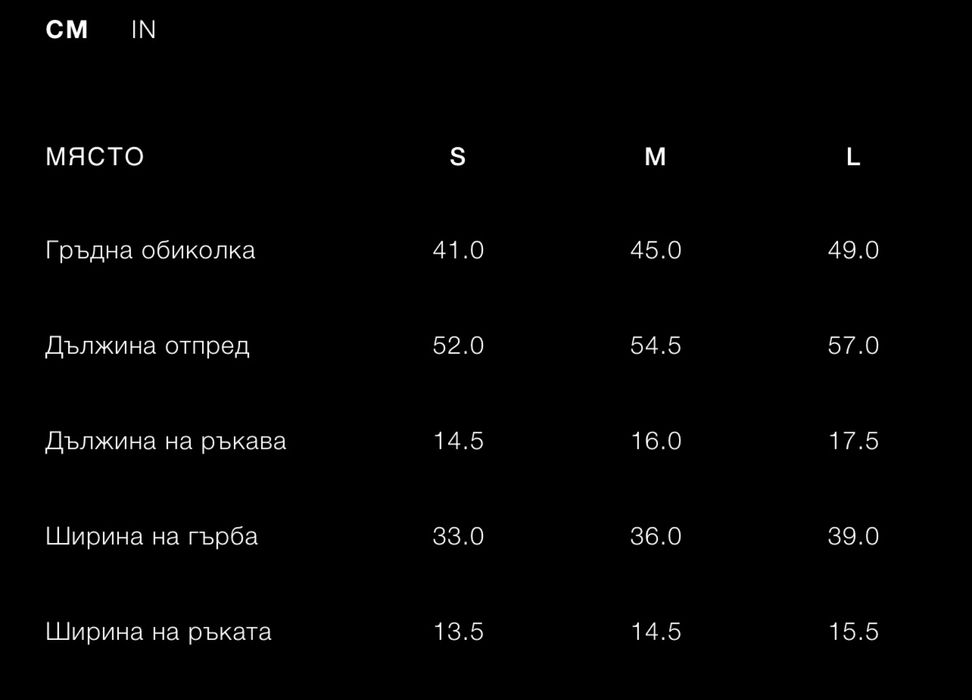 Трикотажен топ Zara