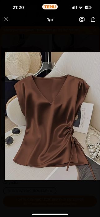 продам блузку новую и юбку