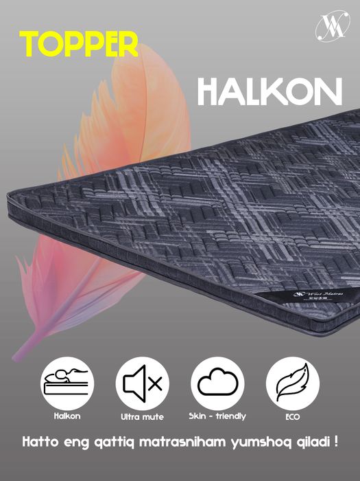 Топпер Matrasingizni qulayroq qiling! TOPPERLAR yetkazib berish BEPUL!