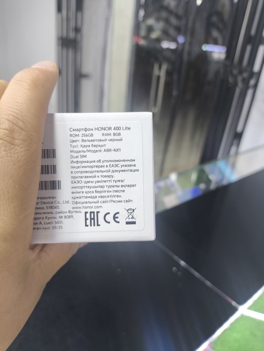 Honor  400  lite