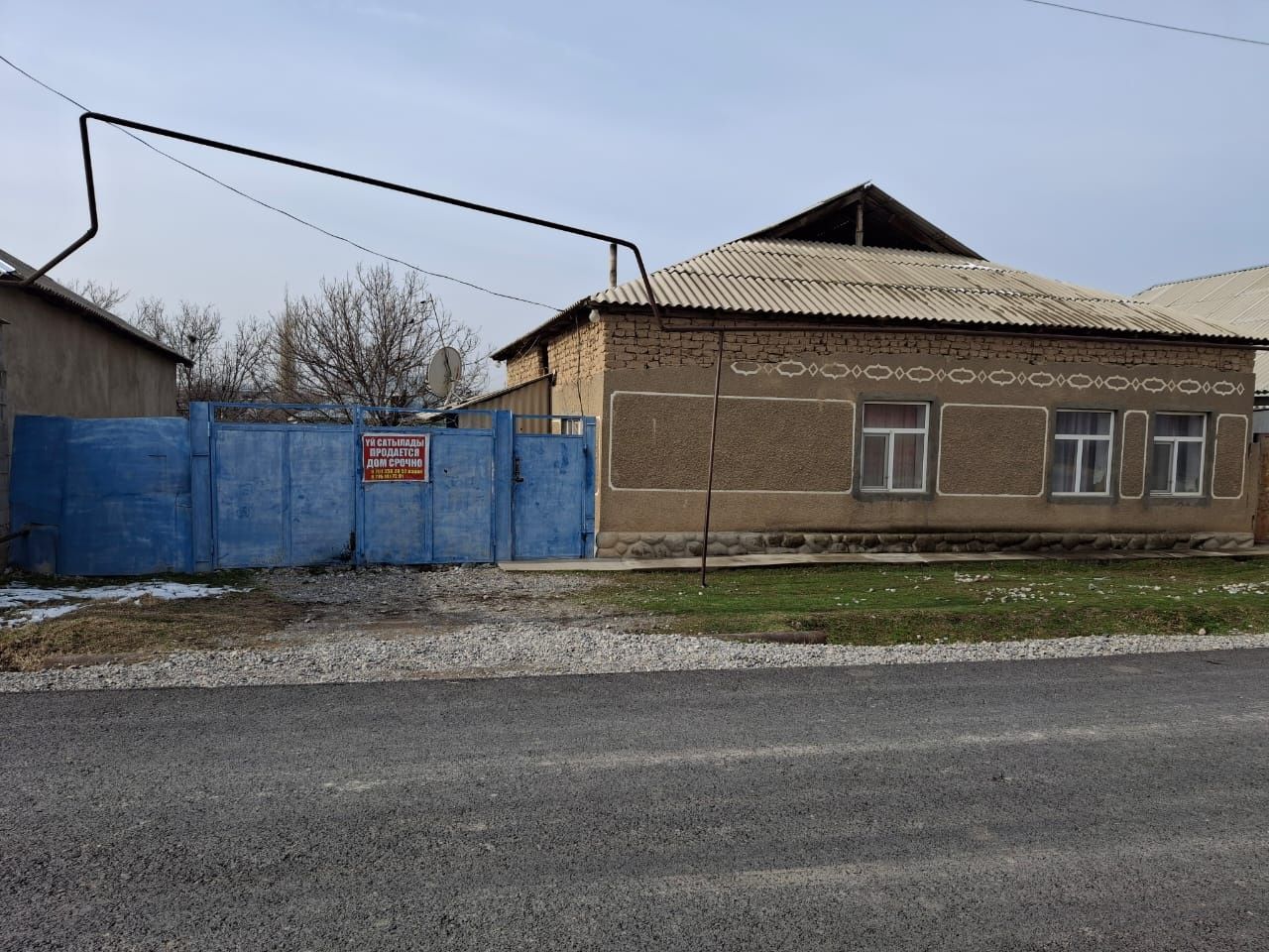Дом продаётся срочно