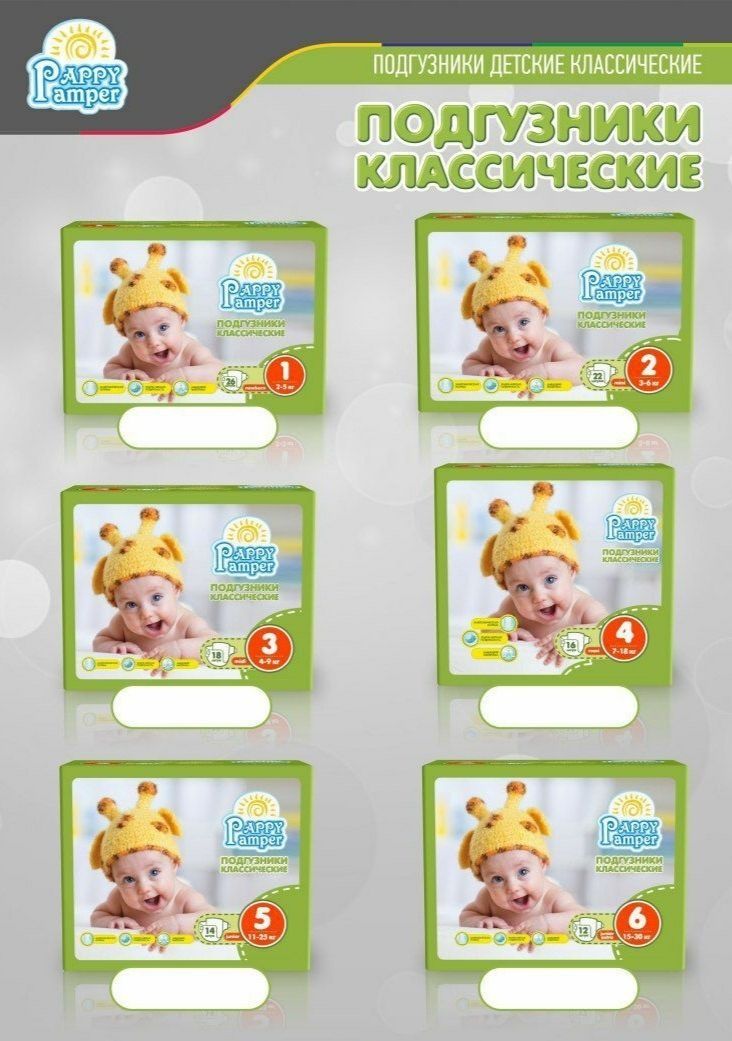 Pampers lar optom narxda