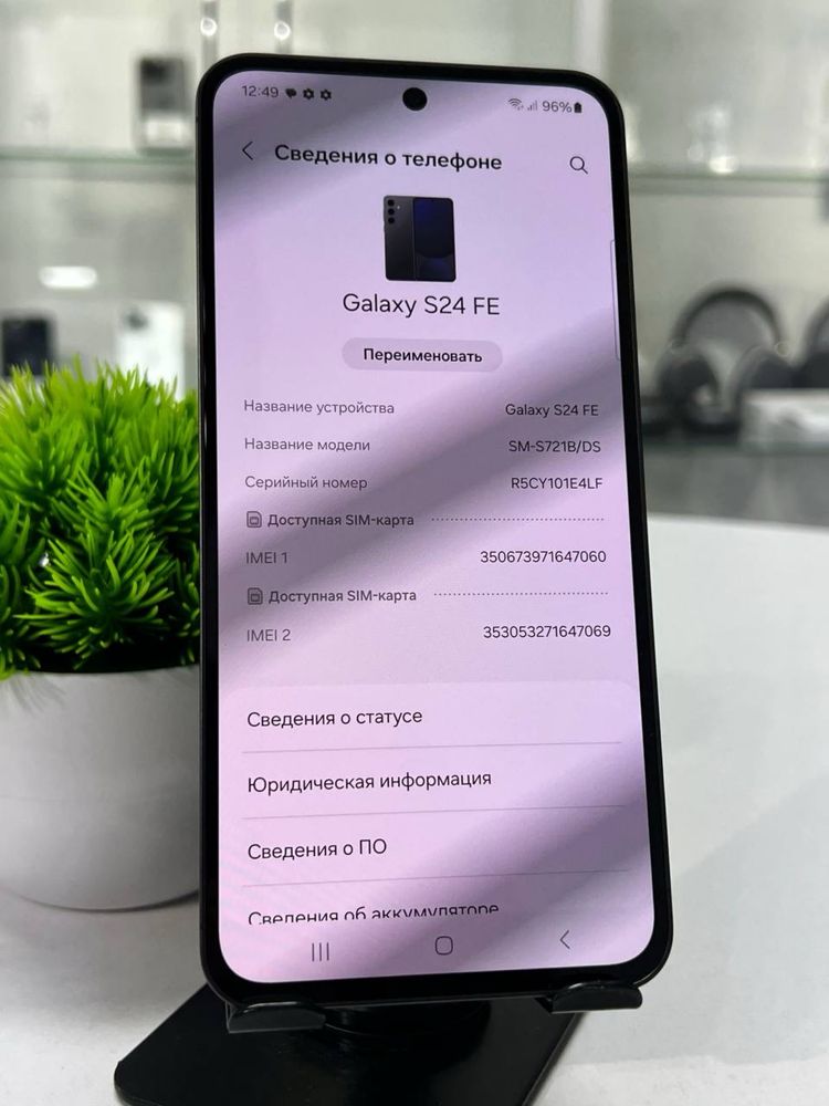 Galaxy S24 Fe 128 gb