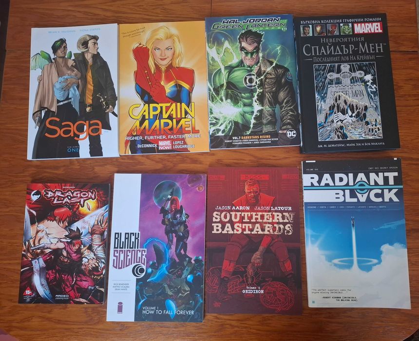 Евтини Комикси - Marvel, DC, Image Comics