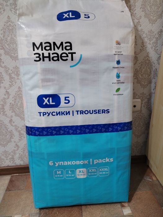 Продам трусики " Мама знает"