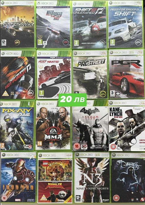 Хбокс 360 игри / GTA/ Need For Speed/ Red Dead Redemption/ Batman
