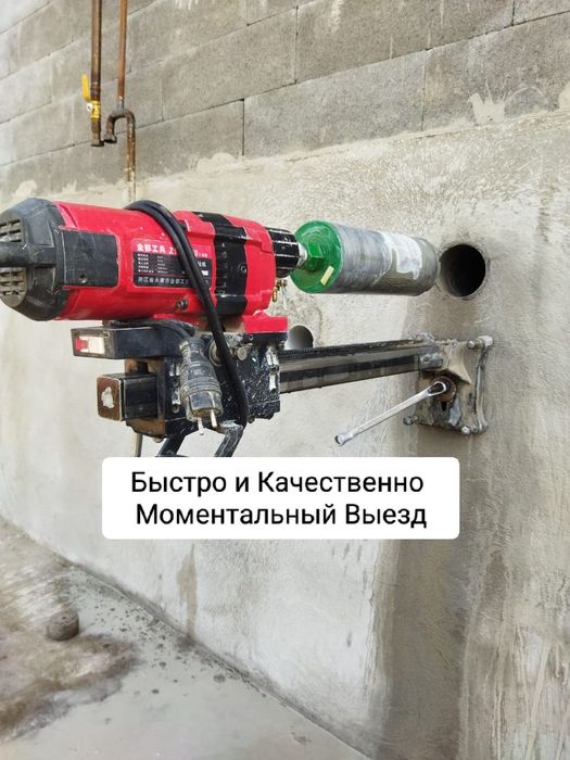 Алмазное бурение , Алмазный бур, Алмазное сверление , Проем