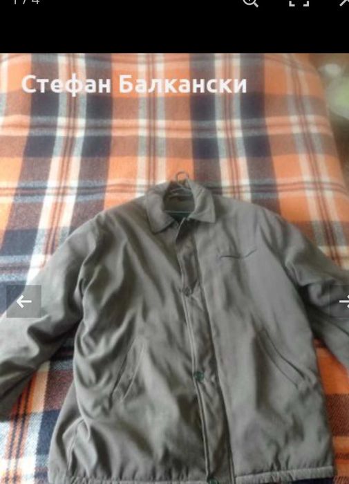 Голямо зимно яке