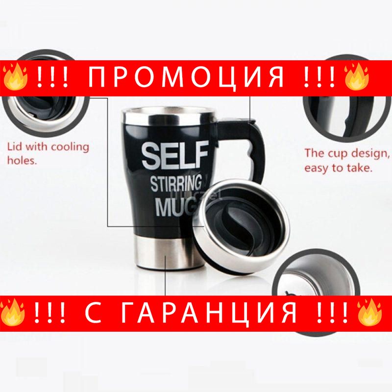 НЕМСКИ Клин за отслабване – Thermo Legging + ЛЕД ФЕНЕР