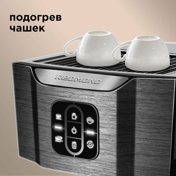 Кофеварка рожковая REDMOND RCM-1512,