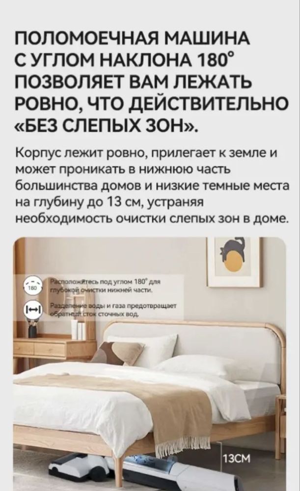 Вертикальный моющий пылесос LeBot Y20