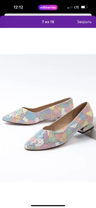 Продаются новые туфли