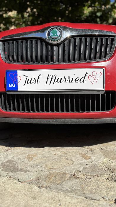 PVC табелка номер на автомобил АБИТУРИЕНТ / МЛАДОЖЕНЦИ