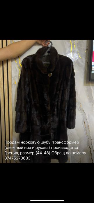Продам норковую шубу