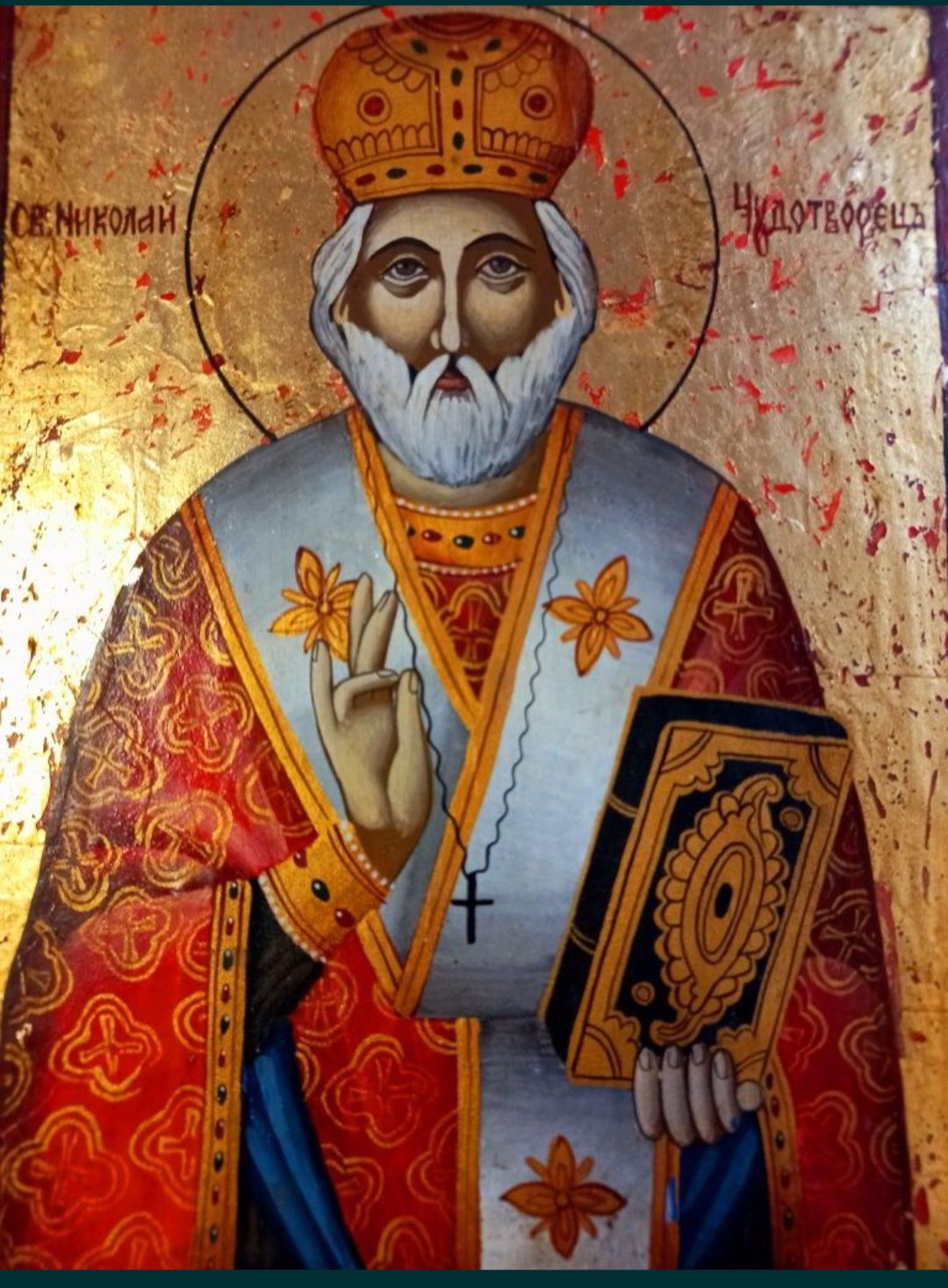 Икона Св.Николай Чудотворец