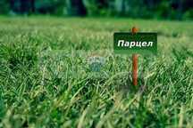 Парцел в село Климентово, обл. Варна