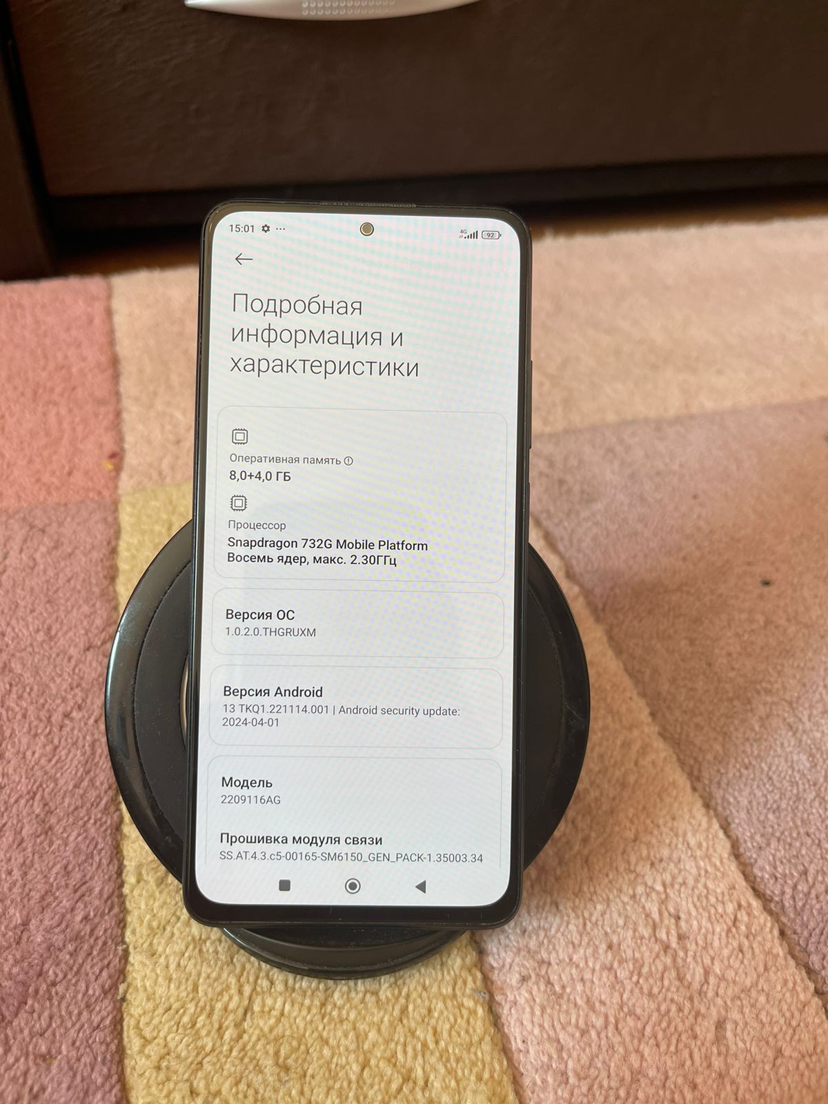 Redmi note 12pro 12/256gb