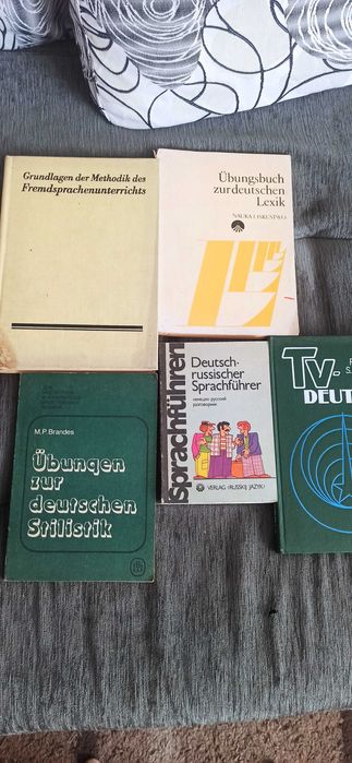Продавам тези книги
