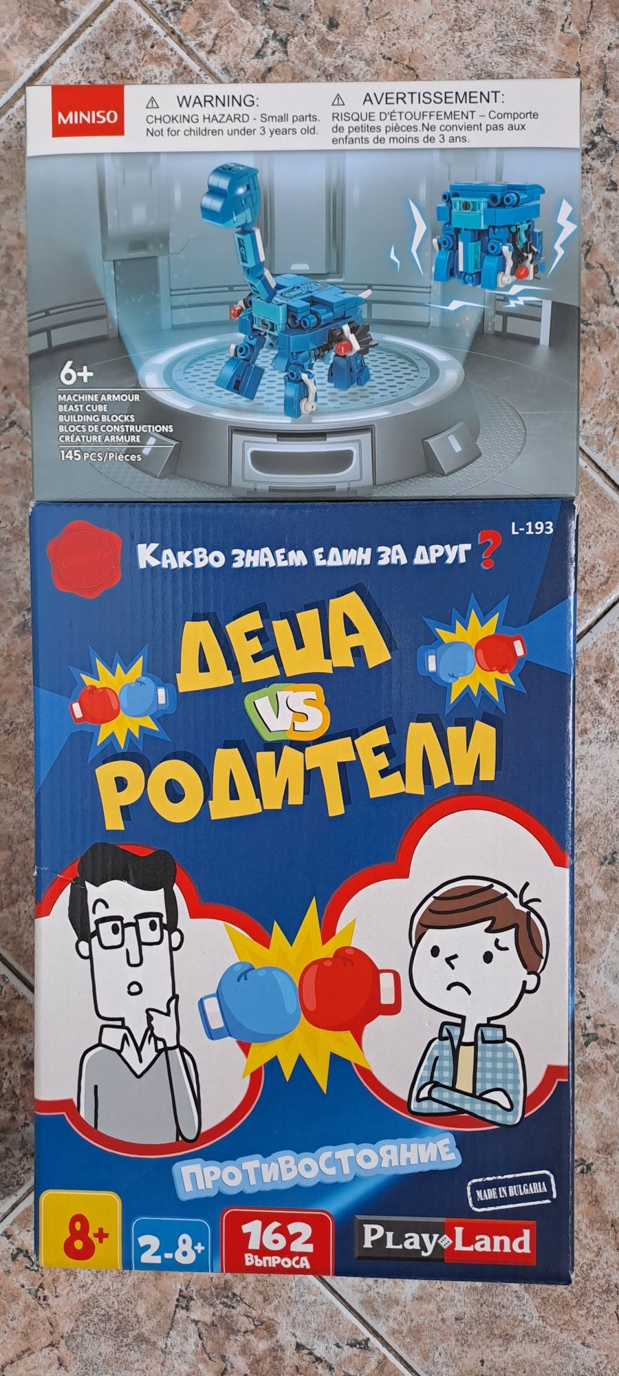 Игра Родители срещу деца и Лего за 15 лв